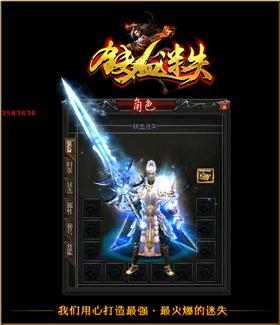 天龙八部私服客服联盟。